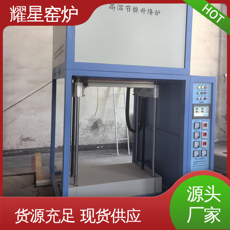 耀星 1400度 退火炉 按时交货 支持定制 多段程序控温 可通气体