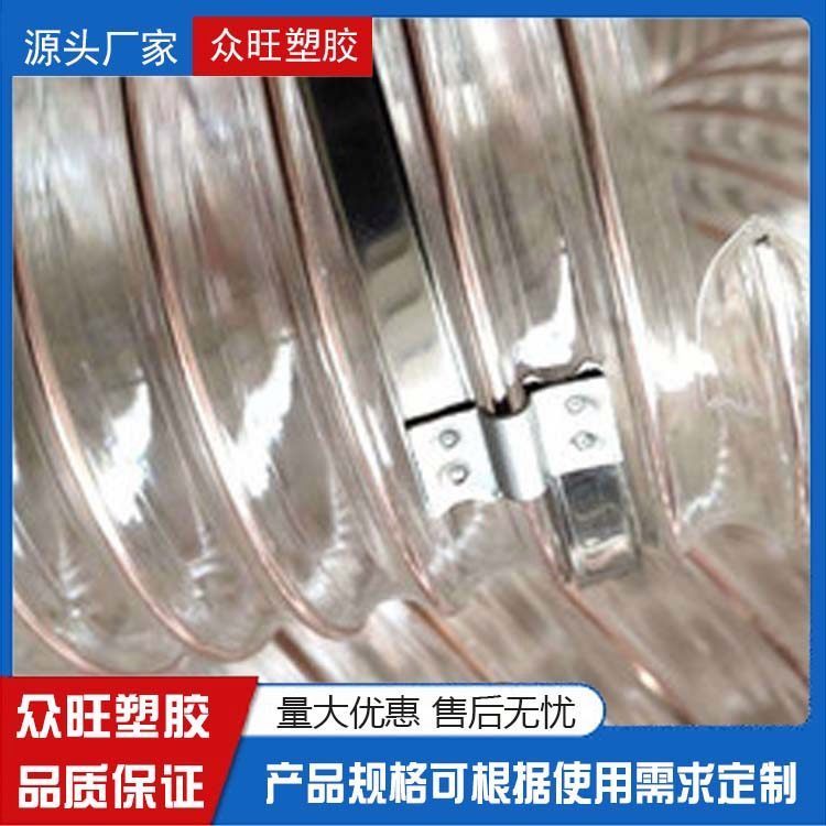 pu钢丝吸尘通风软管高质量可定制耐磨伸缩钢丝软管
