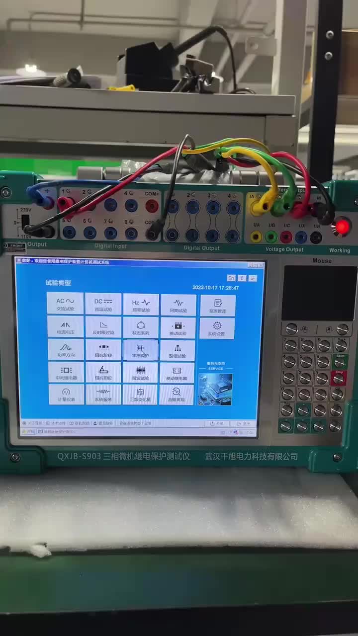 视频