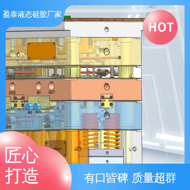 盈泰 自有模房 加工定制 LSR液态硅胶产品 耐温可达230