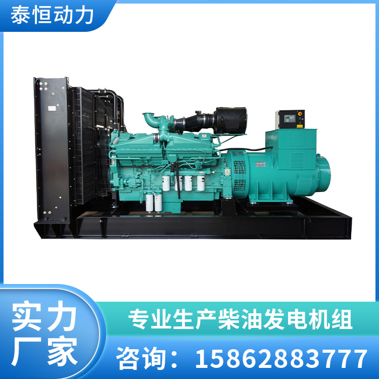 康明斯40千瓦发电机组 柴油发电机 低噪音 快速稳定供电
