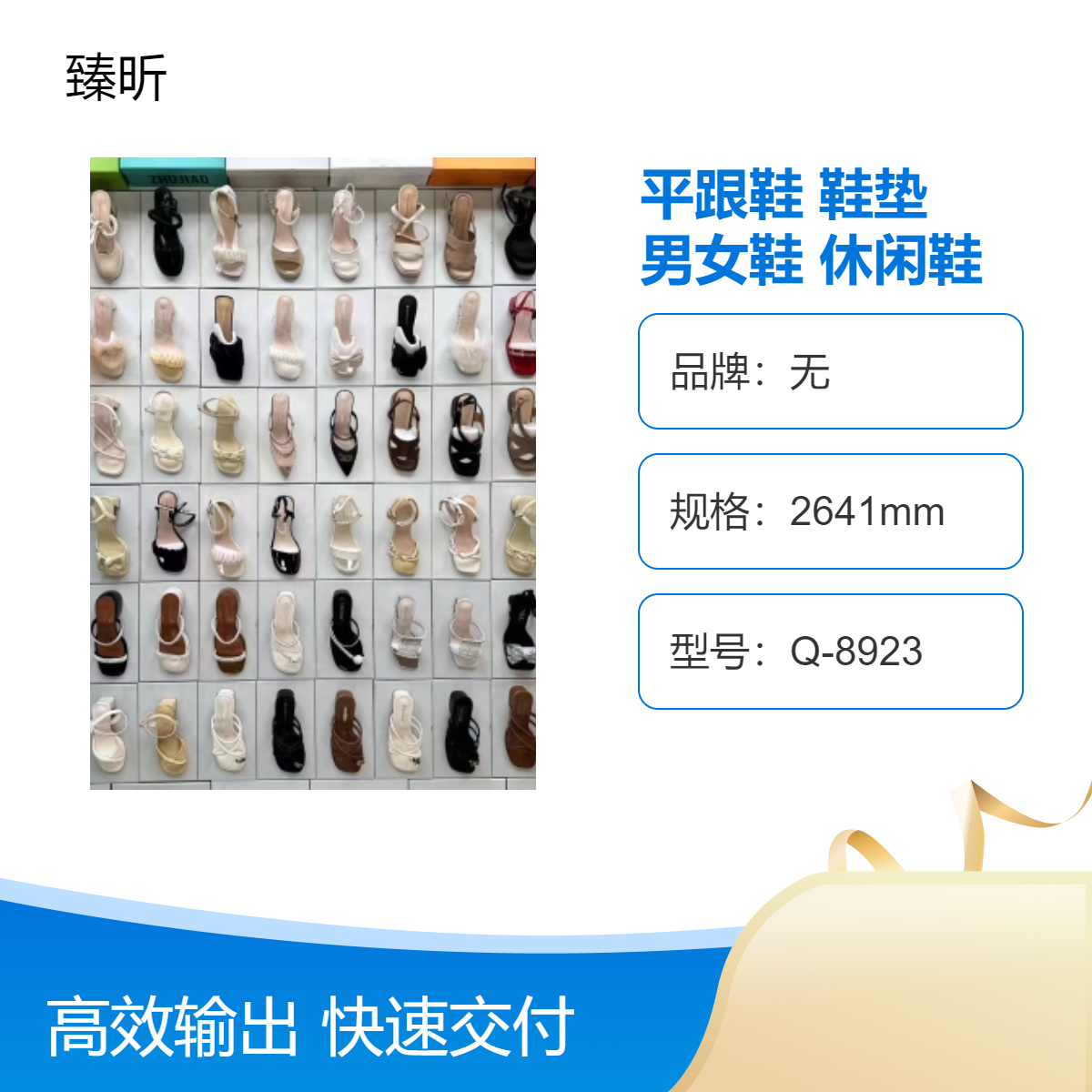 纯色车缝线平跟鞋库存成人鞋垫男女鞋时尚透气一脚蹬休闲鞋创业