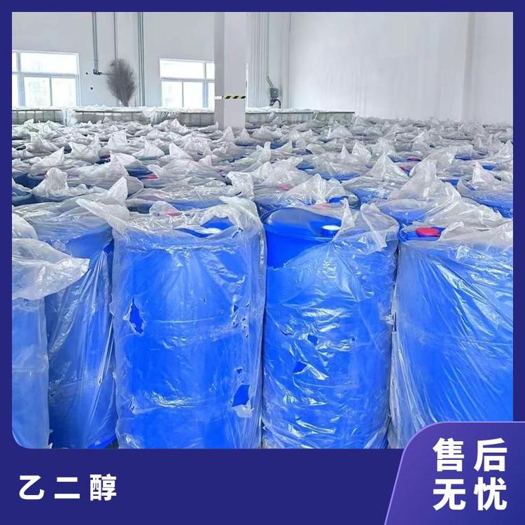 奇祥宏业乙二醇防冻液 无色粘稠液体水溶性互溶
