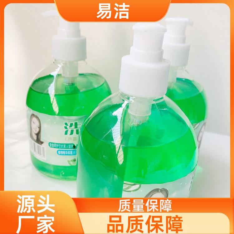 易洁 酒店家用消毒液 洗手液 安全护手防敏感 源头厂家货源充足