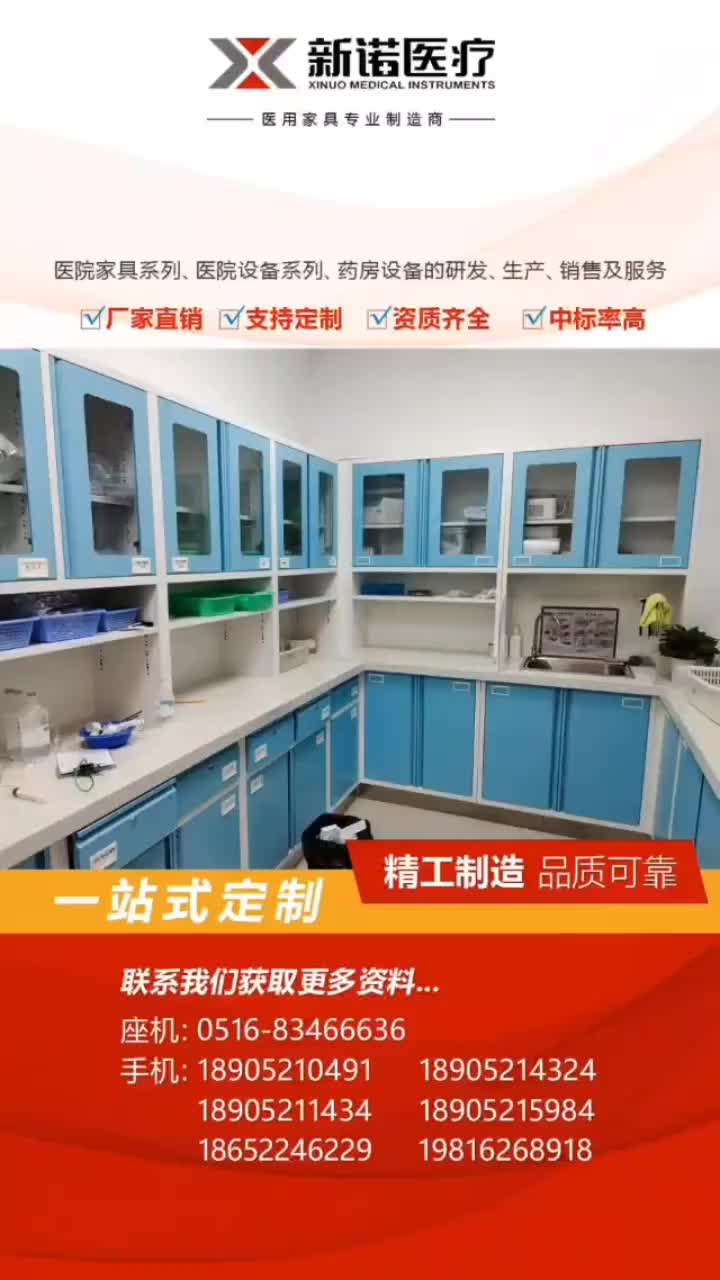 视频