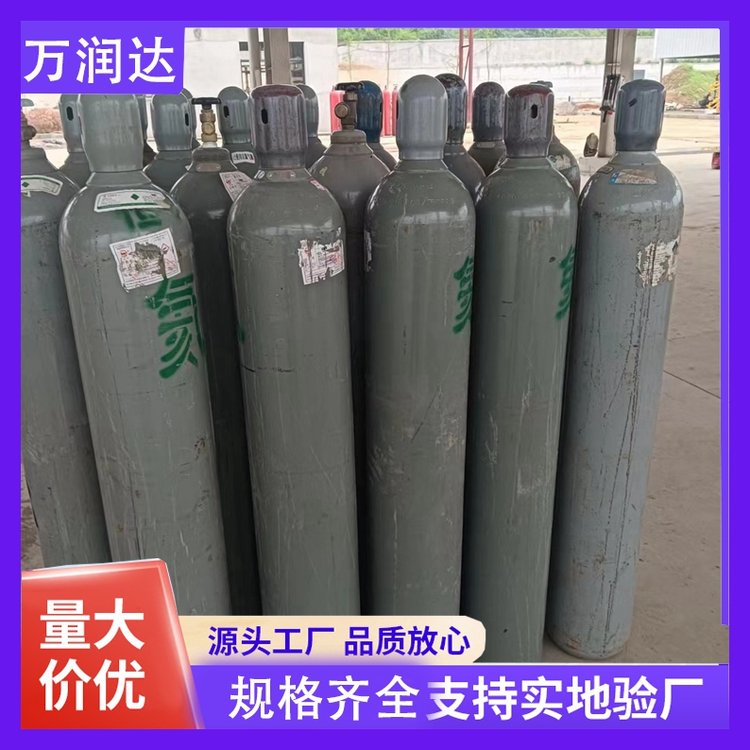 高纯氦气 40升高压纯度999.9气体罐 送货上门 万润达