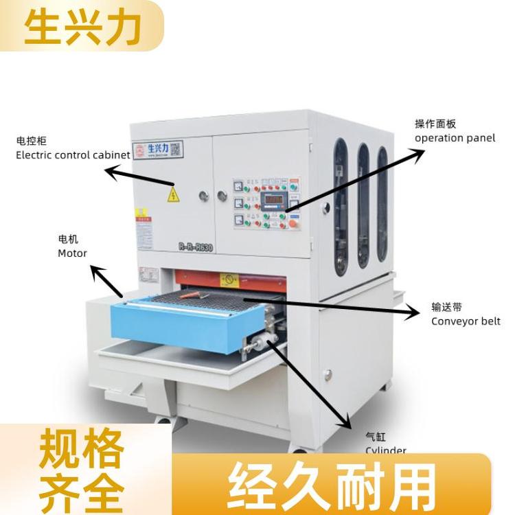 生兴力 五金产品表面 铝板拉丝机 程度高 售后保证