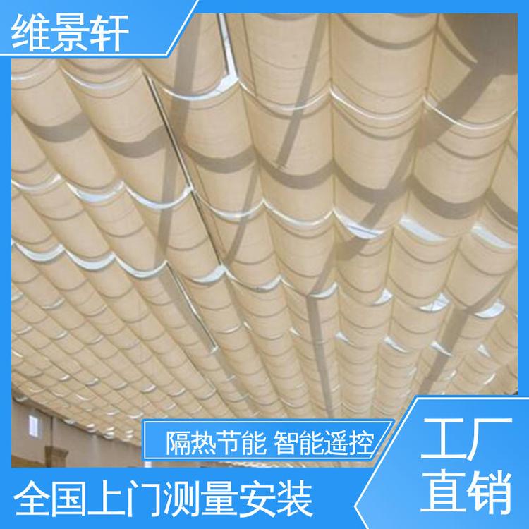 维景轩 商场室内天棚帘 电动阳光房遮阳帘 智能遥控系统 支持定制