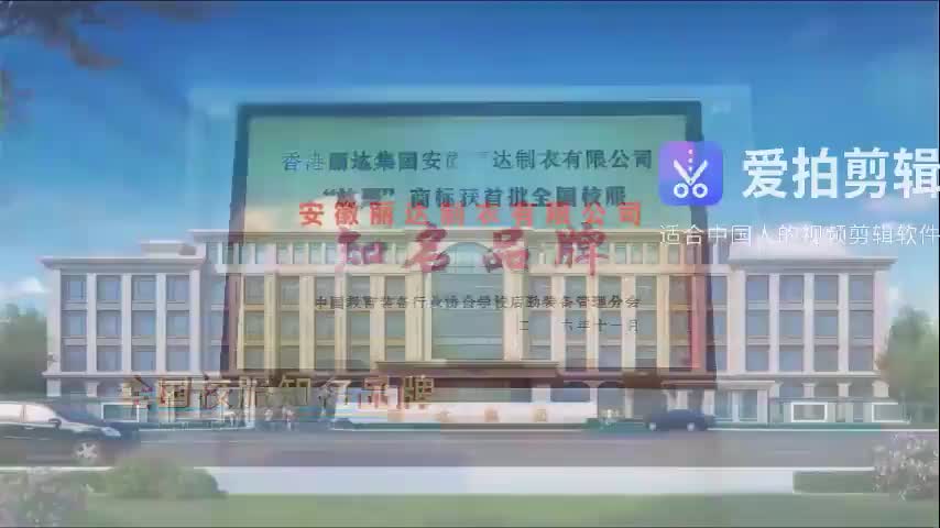 视频