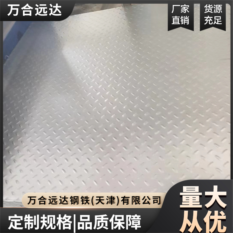 高锌层无花镀锌板 适用范围广泛 缓冲减震性好 耐高温 柔韧性好