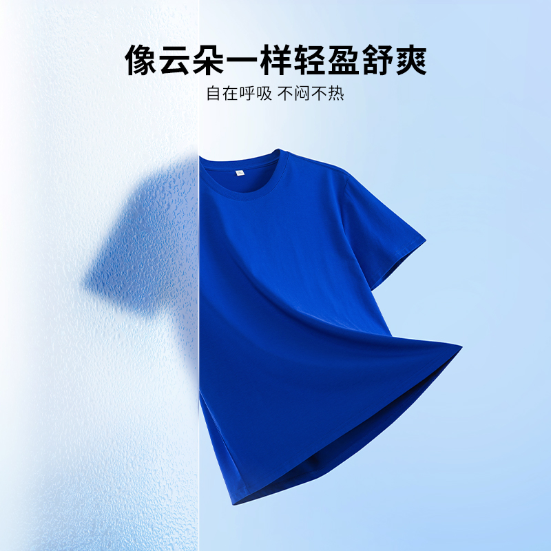 索罗娜针织T恤衫210克源头厂家 诚信为本 库存充足 全天候专业服务