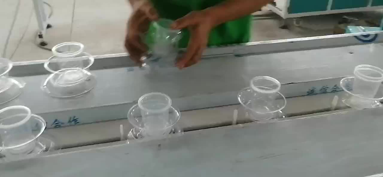 视频