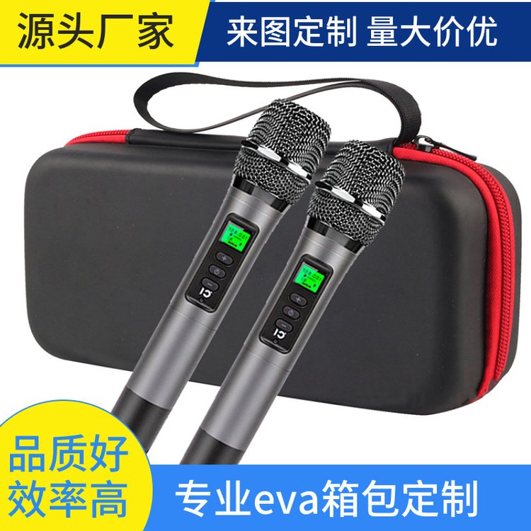 加工定制eva无线话筒收纳包一对装话筒手提包装盒蓝牙麦克风包装