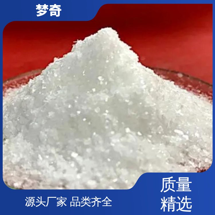 梦奇 库存充足 用于印刷工业制感光树脂版 安息香乙醚厂家