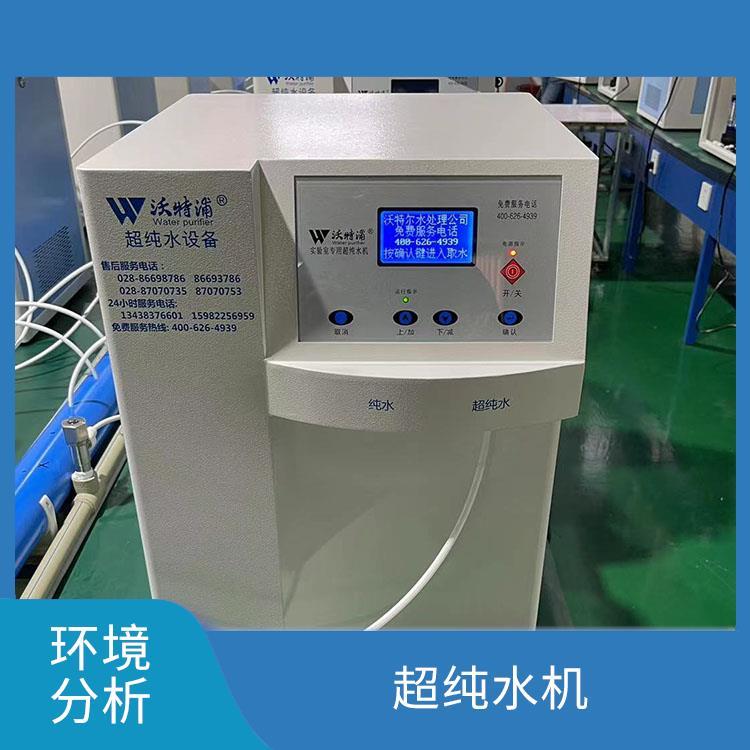 水处理环保设备 气相色谱用 沃特尔供应 有停电自动复位功能
