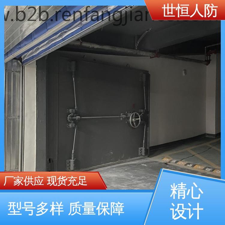 世恒 钢筋混凝土 防护门 坚固耐用 符合国家人防标准要求