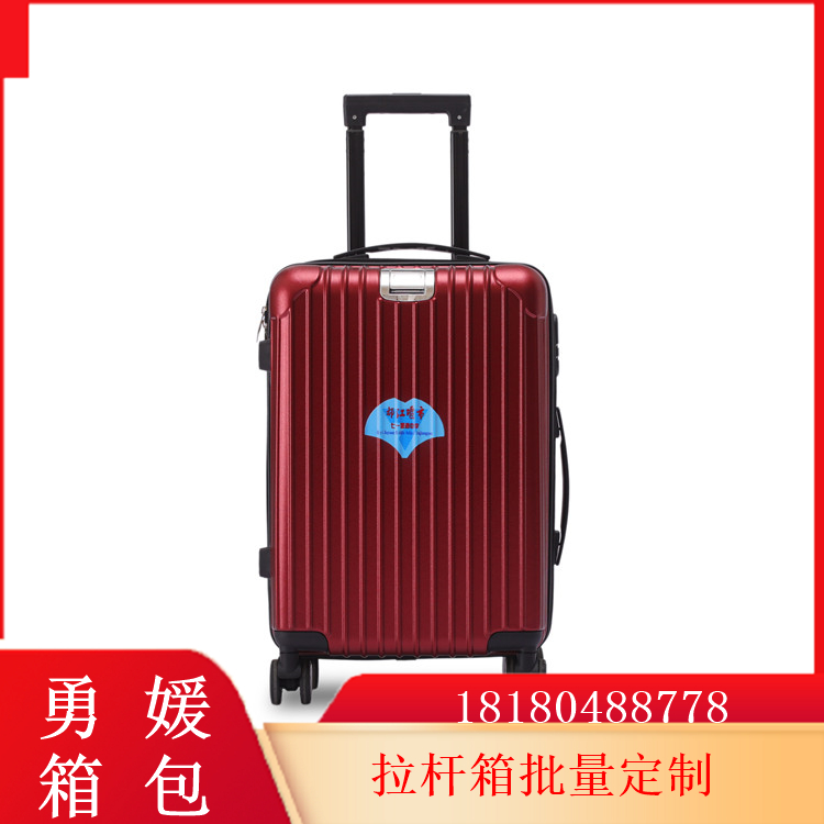 国产拉杆箱 商务旅行箱 舒适轻松 库存充足 厂家批发