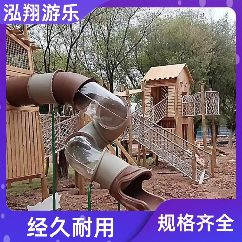 大型户外非标组合滑梯 小区创意游乐设备 加工定制 厂家供应