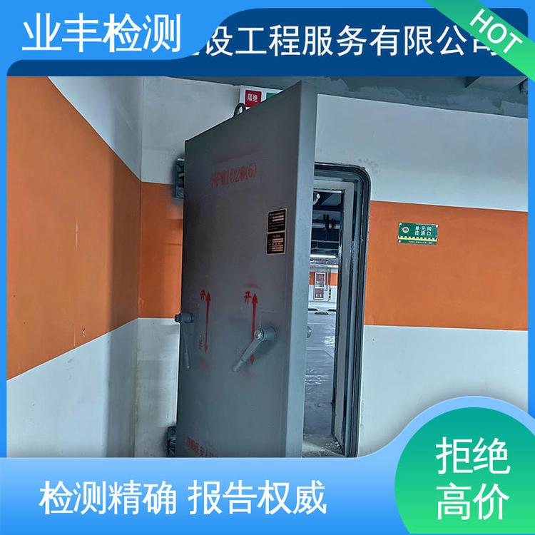 第三方公司 人防门检测服务 品质保证 资质齐全 世恒