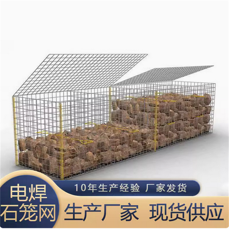 景观石笼网箱 电焊石笼网 公园绿化景观石 笼网 固土护坡河堤铁丝网