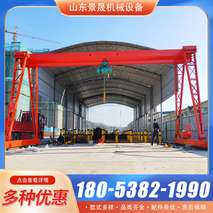 轨道龙门吊 大跨距 10吨20吨30吨重型货物吊装使用