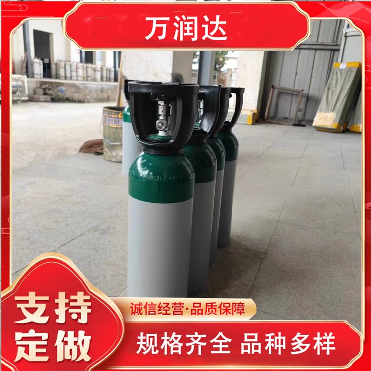 一次性标准气体 湖 北武汉 石油化工标气 现货现发 万润达g