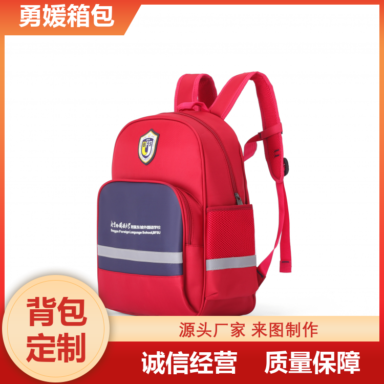 大学生的书包 大容量双肩包 结实耐用 服务完善 生产厂家