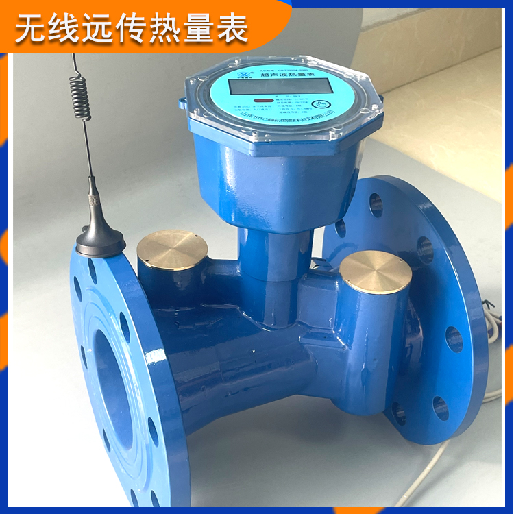 超声波热计量表无需布线实现数据集中供暖单元入口处热能表热量表