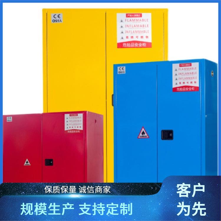 尚嘉15加仑危险化学品储存柜钢制腐蚀性用品安全柜8915021