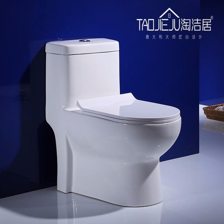 卫浴马桶洁具厂家批发抽水超炫坐便器 工程酒店家庭节水座便器