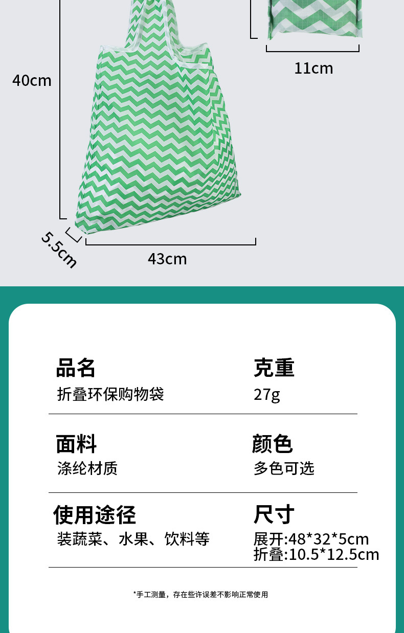 购物袋_03