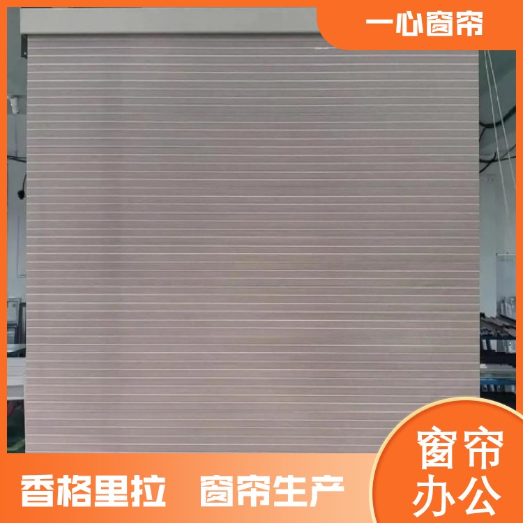 一心 定做香格里拉帘柔纱帘 透光不透人 安装便捷 规格齐全 厂家供应