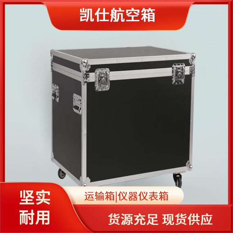 铝合金航空箱 拉杆式玻璃制品箱 耐摔防刮 尺寸定做