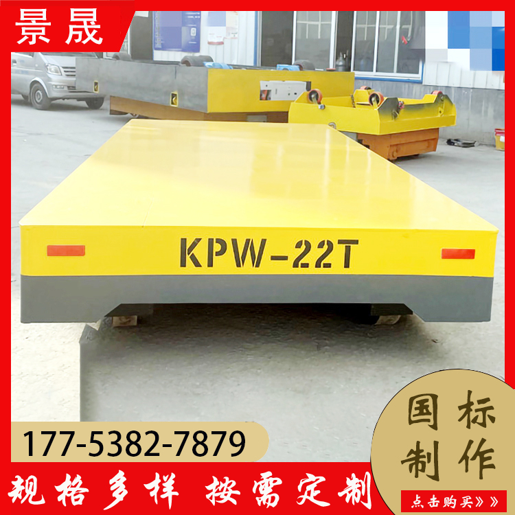 电动液压升降地平车 KPJ型 仓库工件货物挪移 技术先进 景晟