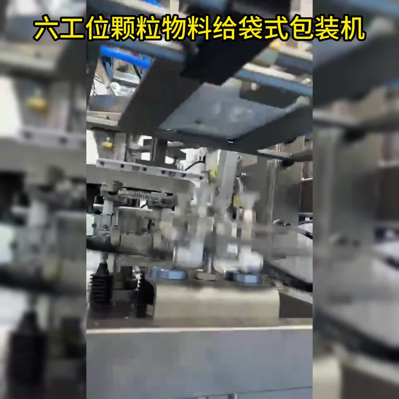 视频