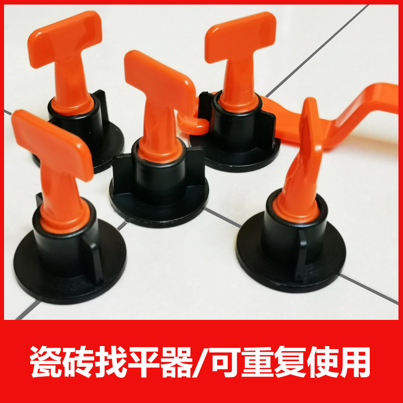 瓷砖找平器调整器找平器钢针定位神器十字架贴砖调平卡子塑料工具