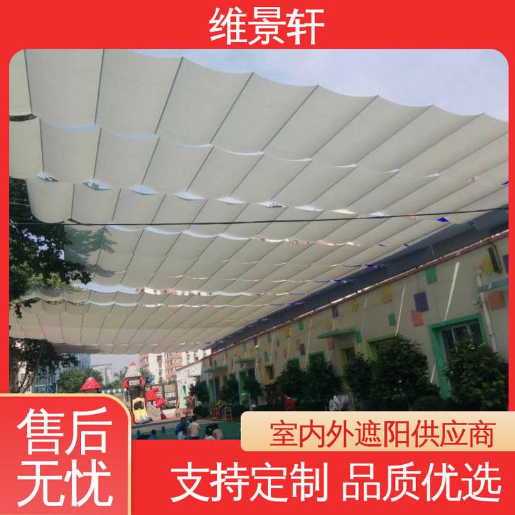 维景轩 玻璃顶遮阳帘 折叠式电动天棚帘 多种颜色规格 支持定制