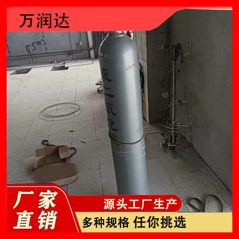 高压二氧化碳气体 工业行业储蓄瓶 大量开采 性能稳定 万润达g