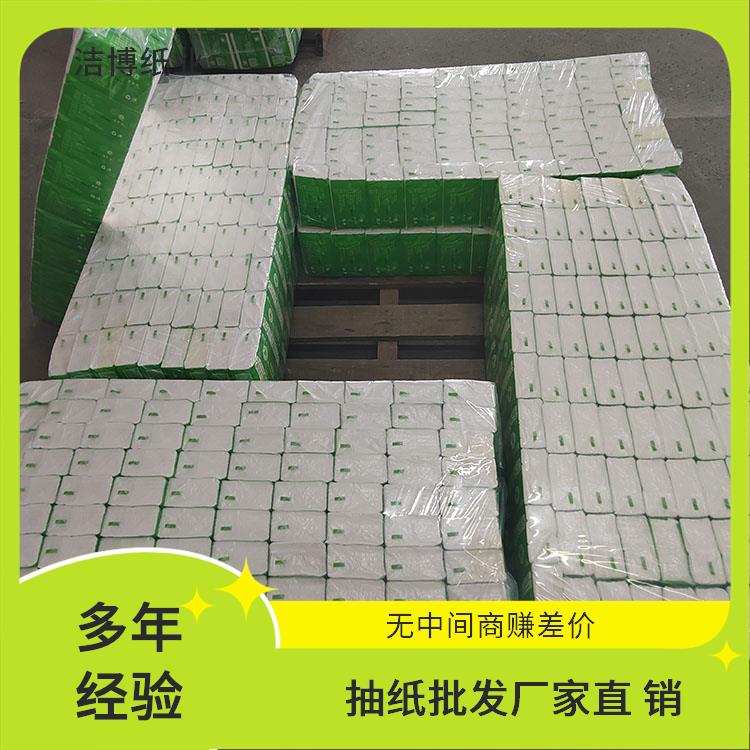 洁博纸业 适用于保险业 抽纸巾 纸质好品质高