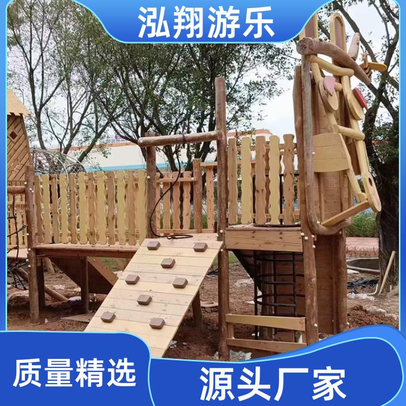 厂家供应 无动力非标组合滑梯 景区小区创意游娱乐设施 支持定制