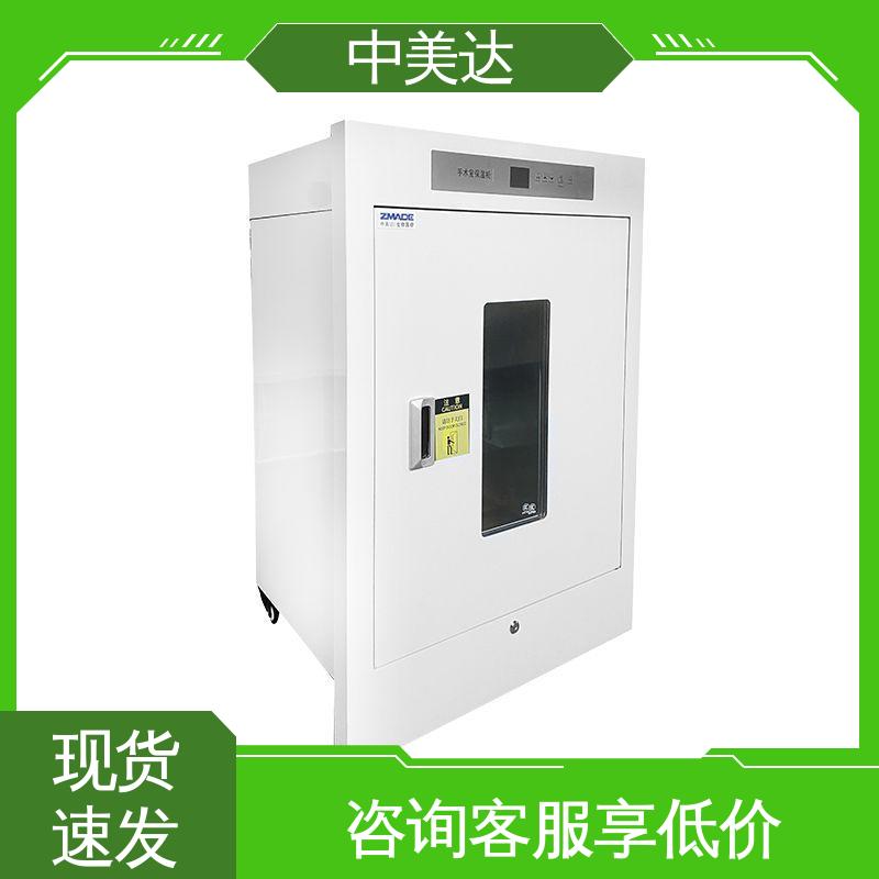 中美达 430L容积内嵌式 源头厂家 洁净工程 手术室保温柜