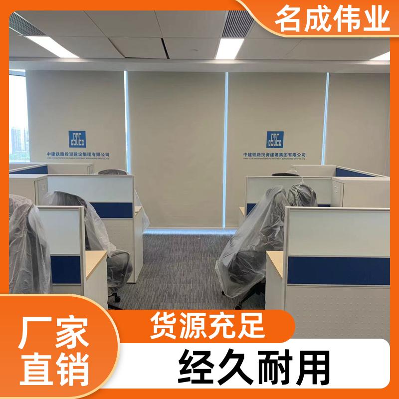 名成伟业 防晒透景遮光窗帘 手动卷帘 支持非标定制 源头厂家