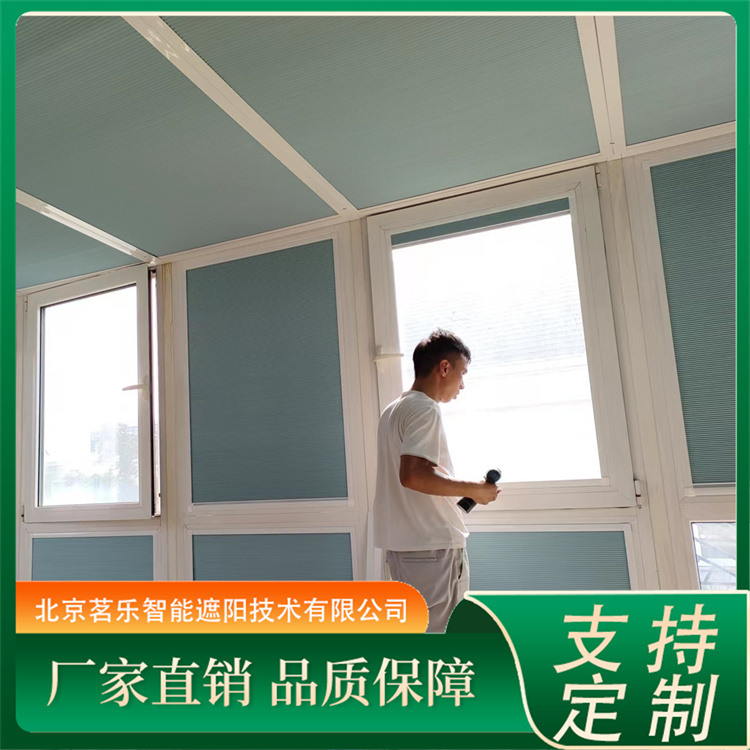 室内蜂巢遮阳帘 加粗支架 不易变形 使用寿命长 库存充足