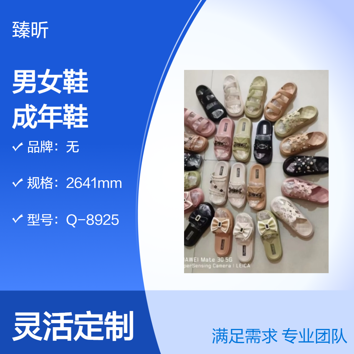 厂家四季透气耐磨男女鞋库存整单杂款平跟打蜡成年鞋创业开店夜市