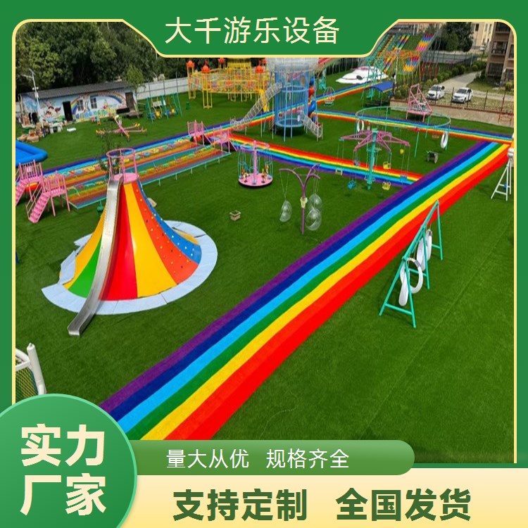 网红无动力滑世界游乐园 景区亲子游乐项目游乐设备厂家 发货快