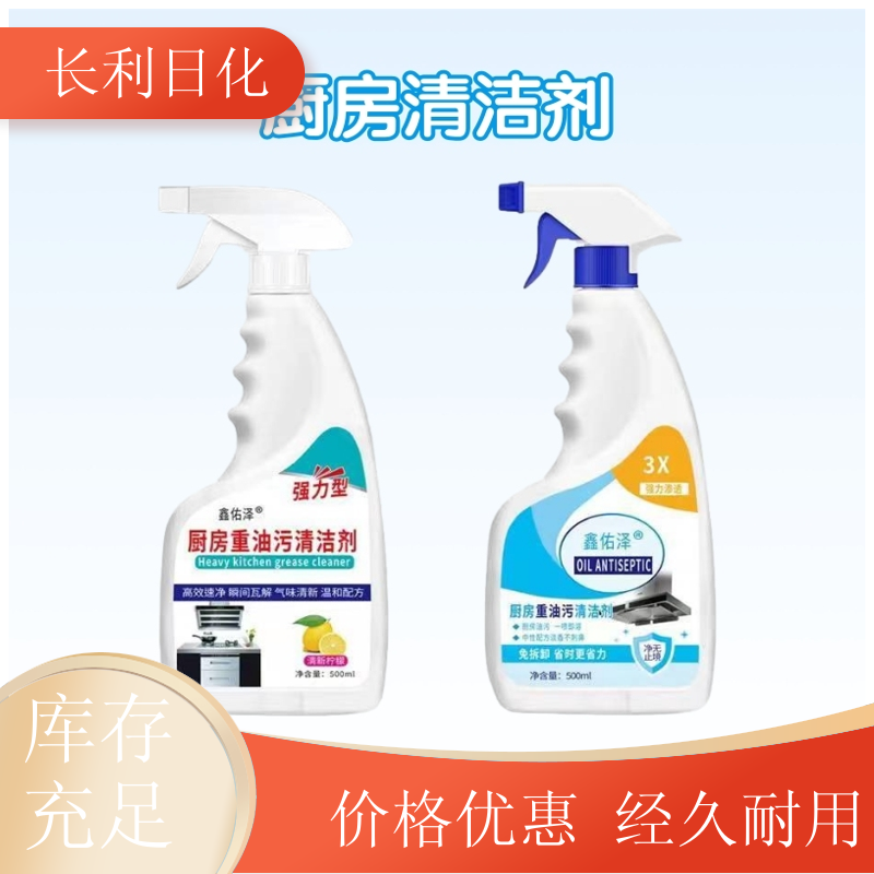 实惠装 油污净促销装 清洁力度强 厨房抽油烟机清洁剂 定制批发