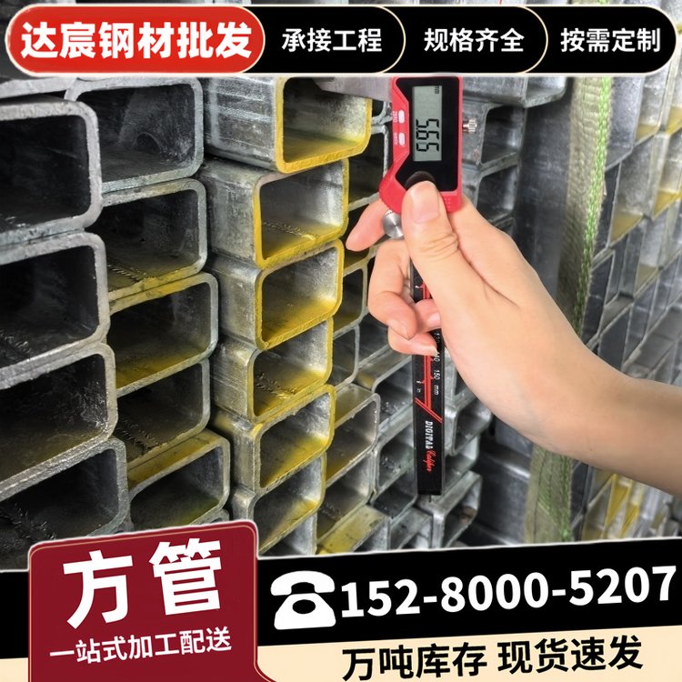 方矩管供应 大棚无缝方管 Q235B冷拔厚壁方形管矩形管批发