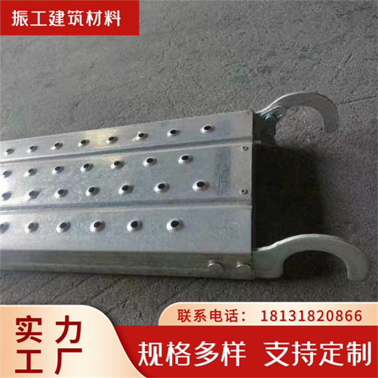 冲孔挂钩盘扣式踏板 建筑专用脚手板 工地防滑压瓦钢跳板 安装简单