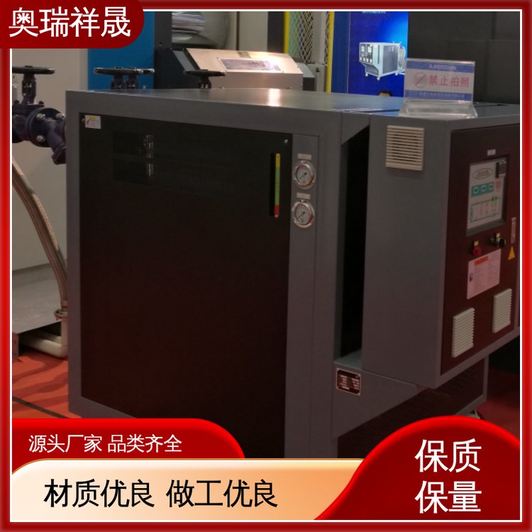 工业油温机 精准控温 水循环温度控制机 防爆油加热机械 奥瑞祥晟