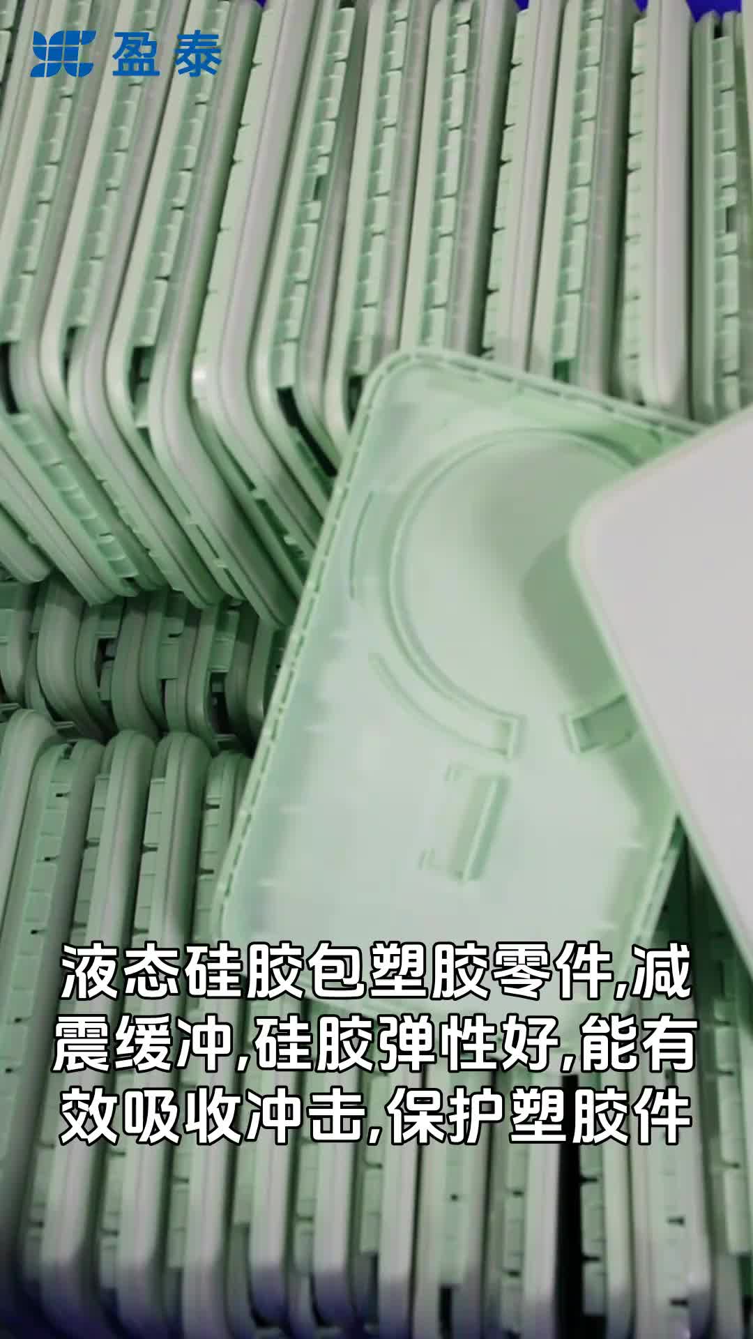 视频